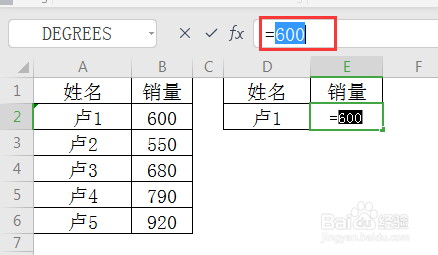 WPS工作表如何用vlookup跳过空字符查找数据?