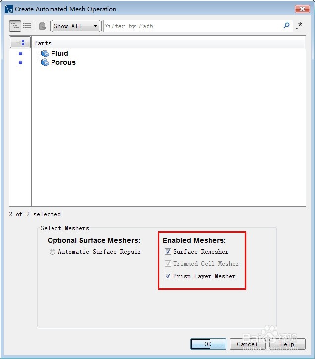 STAR-CCM+：多孔介质模型-各向异性