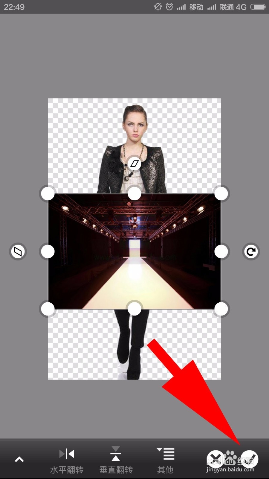 如何用手机版PS抠图