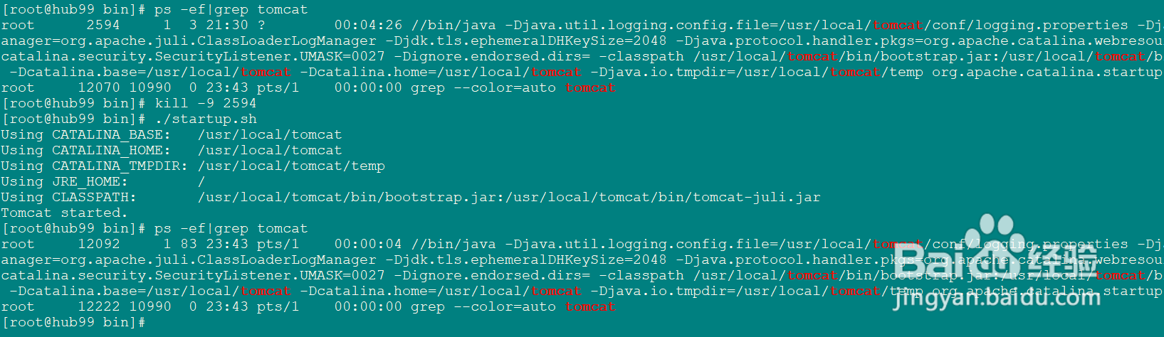 Tomcat如何配置环境变量、调优方法