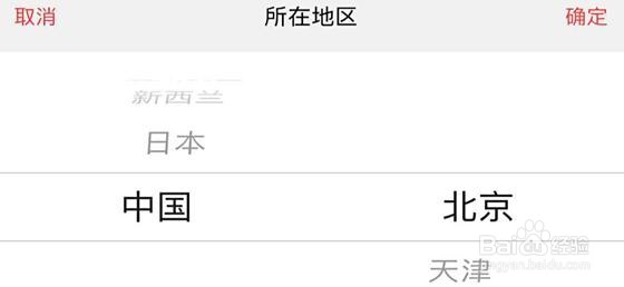 怎么搭建桐云微信店铺