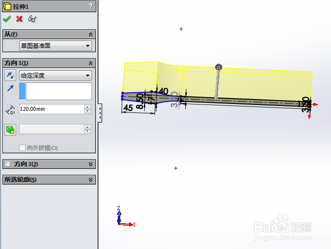 SolidWorks如何画活动钣手