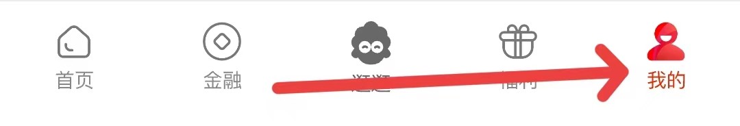 发现精彩的签到赚积分在哪里查看