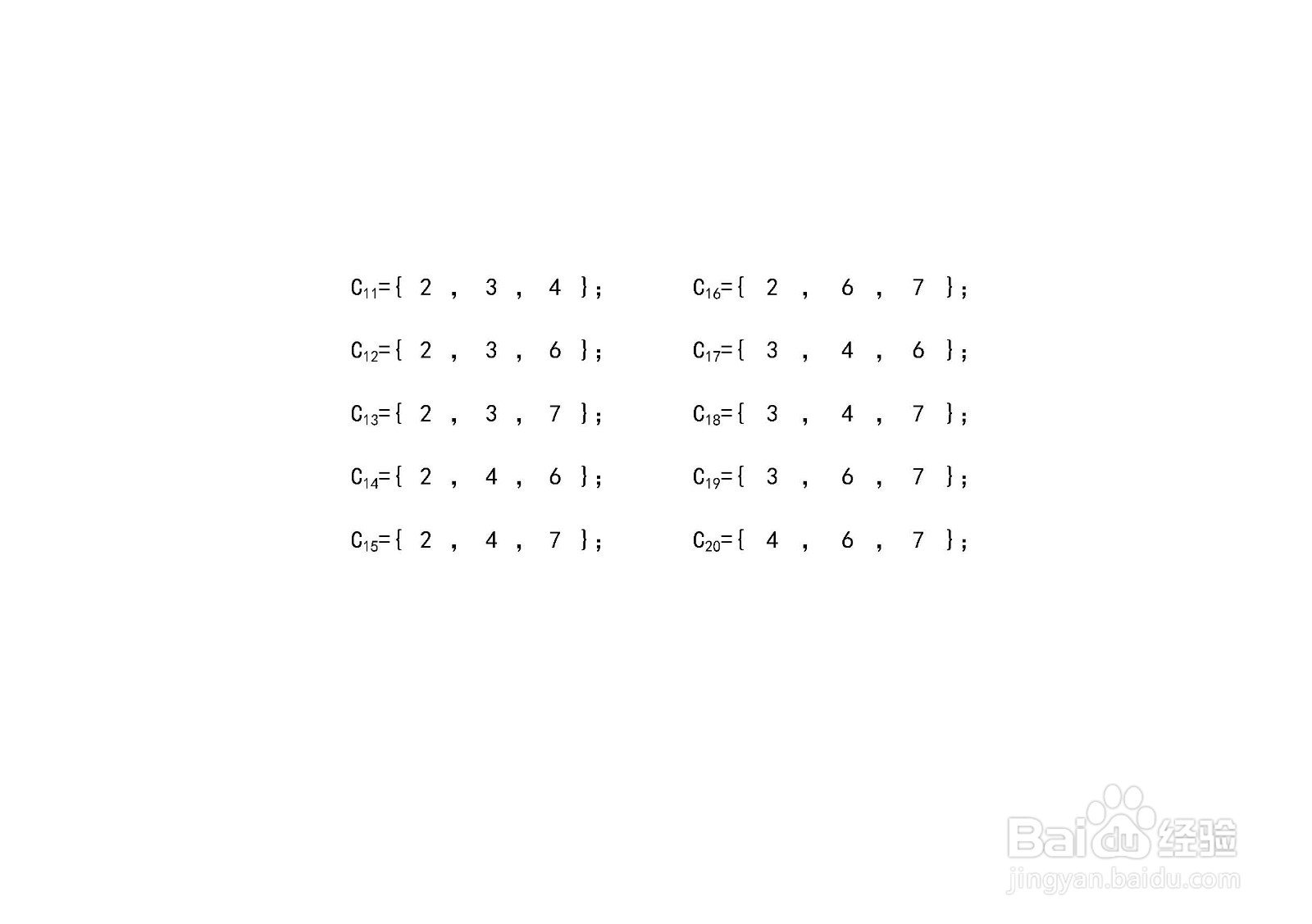 求集合A{1,2,3,4,6,7}的子集和真子集