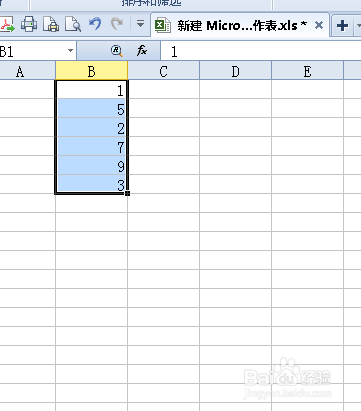 WPS工作表如何进行升序或降序排序