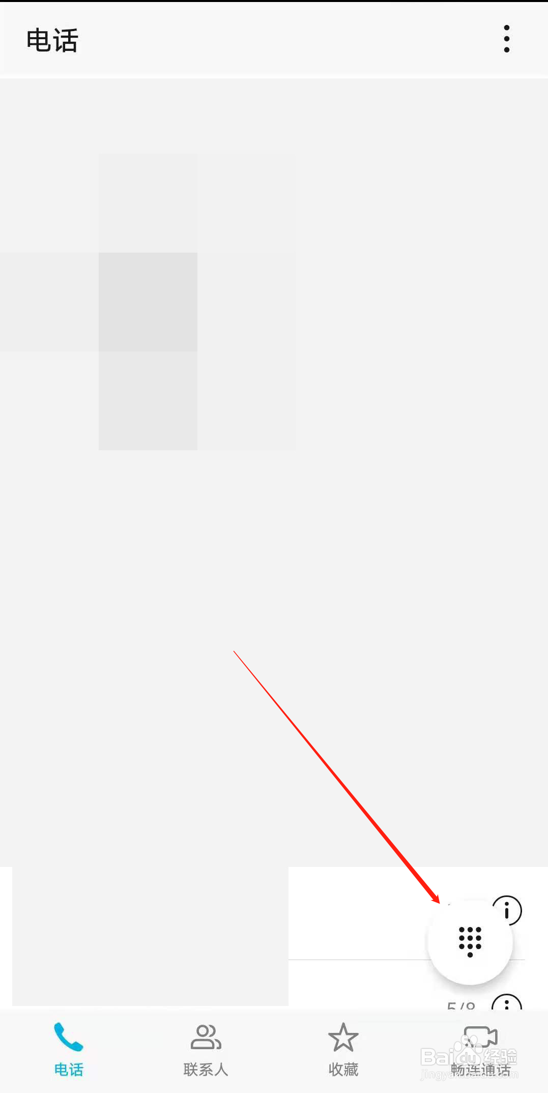 网上平台投资被骗怎么把钱追回？