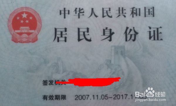 身份证和信用卡信息外泄怎么办