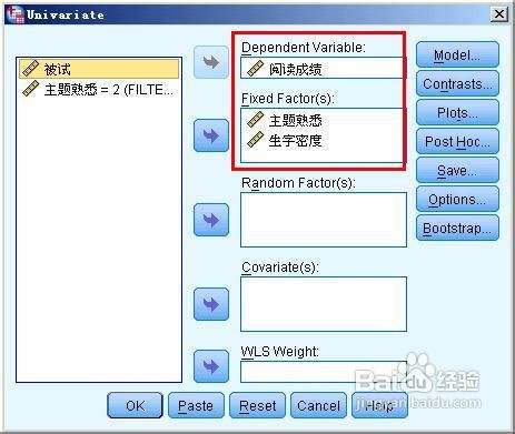 spss如何画出交互作用图