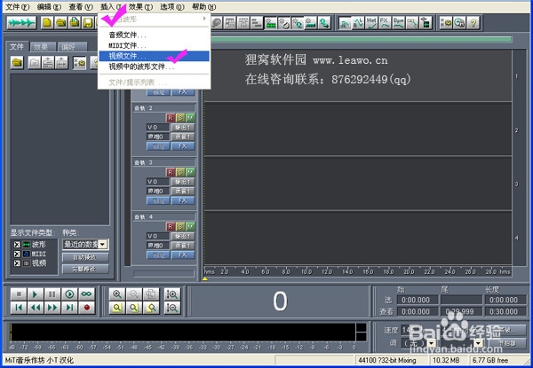 视频如何转换成mp3