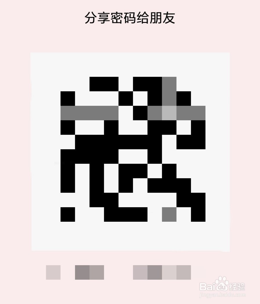 怎么查看wifi密码