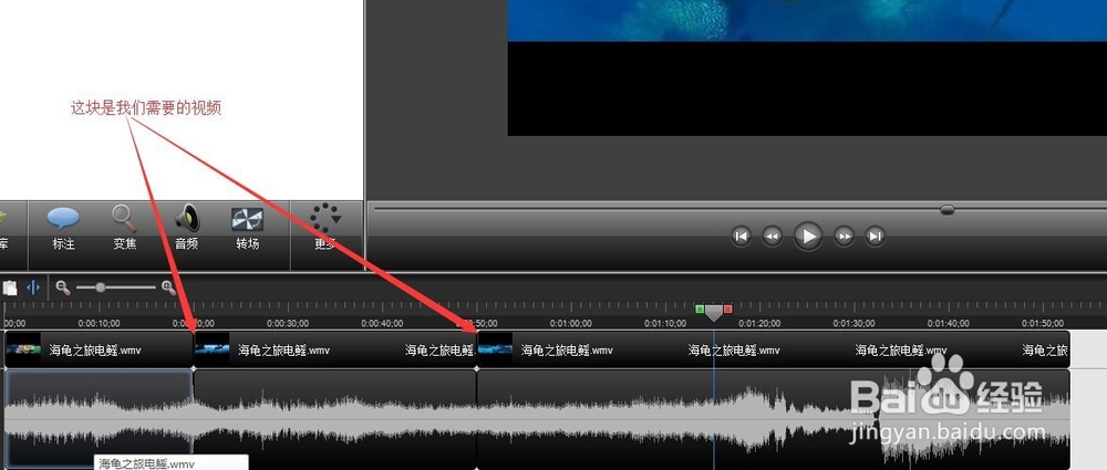 用Camtasia Studio 7剪切视频小技巧