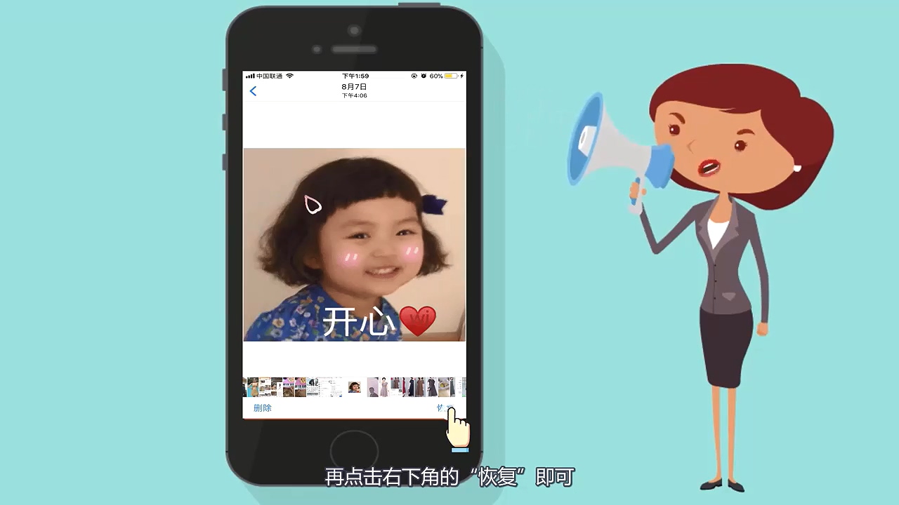 手机相册里的照片删除了怎么恢复