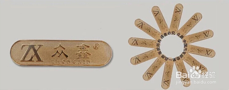 众鑫脚垫正品如何鉴别