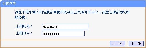 怎样设置家用无线路由器