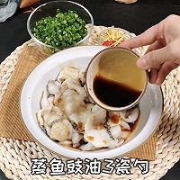 分享独特的黑鱼片做法