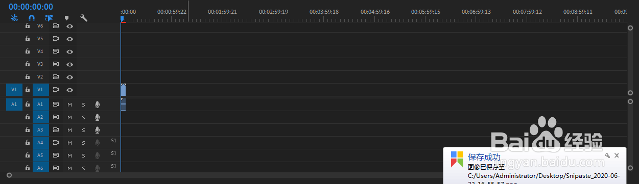 premiere如何添加轨道pr如何删除轨道