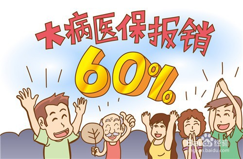 重庆社保局个人社保如何缴纳