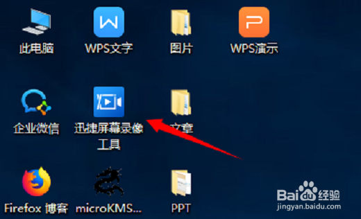 Win10系统电脑录屏软件哪个好