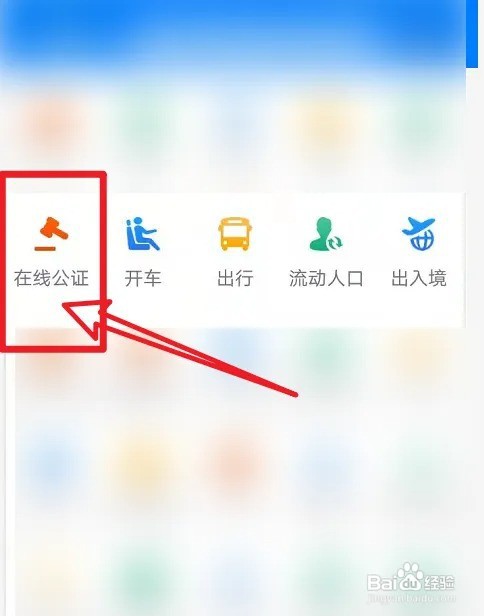 公证遗嘱怎么办
