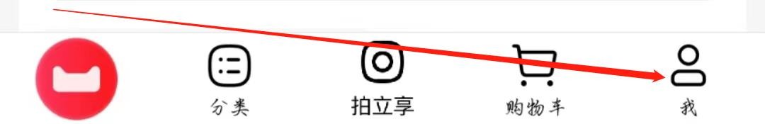 手机天猫APP怎么清理图片缓存