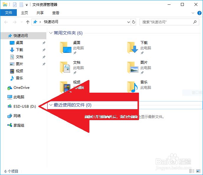 电脑使用U盘系统安装介质,U盘启动扩展系统磁盘