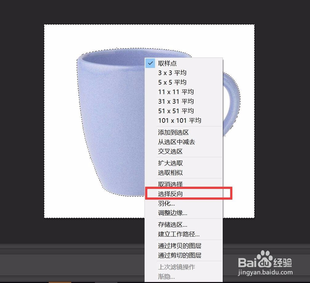 ps魔棒工具怎样用
