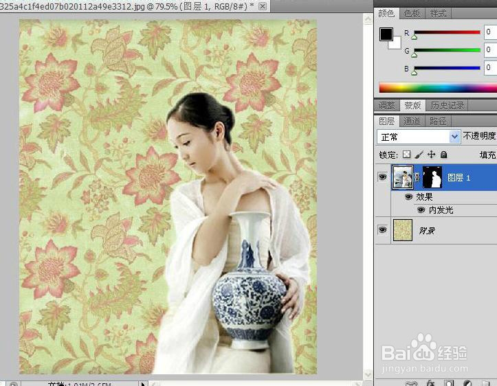 PS抠图法2 ---使用蒙版抠图