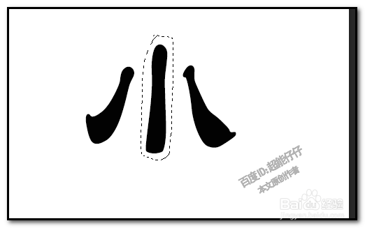 如何用PS制作文字动画,文字GIF动画