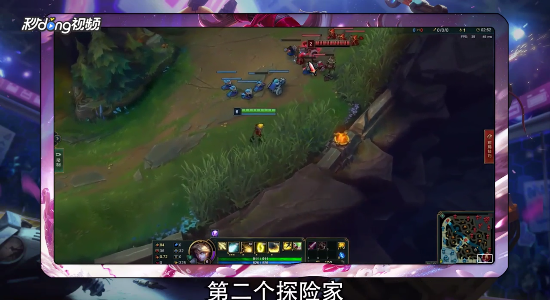 LOL怎么选英雄克制德莱文