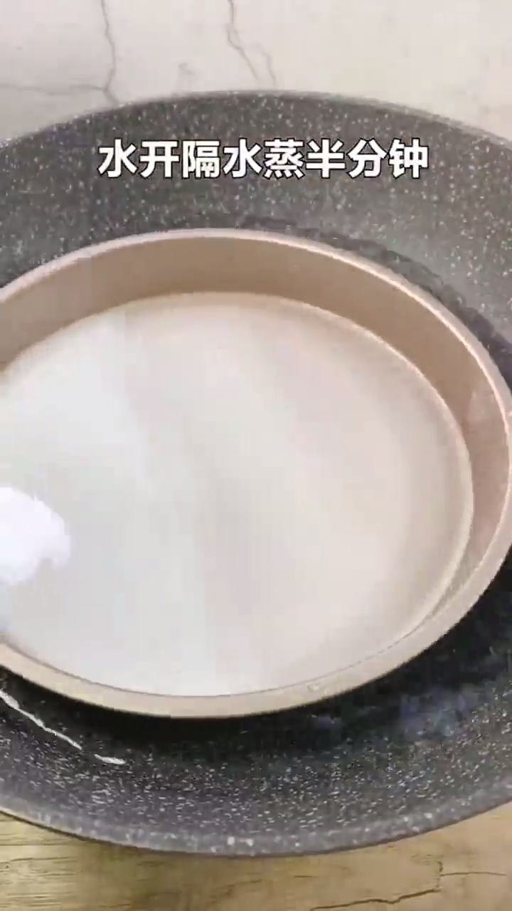 怎样做水晶凉皮