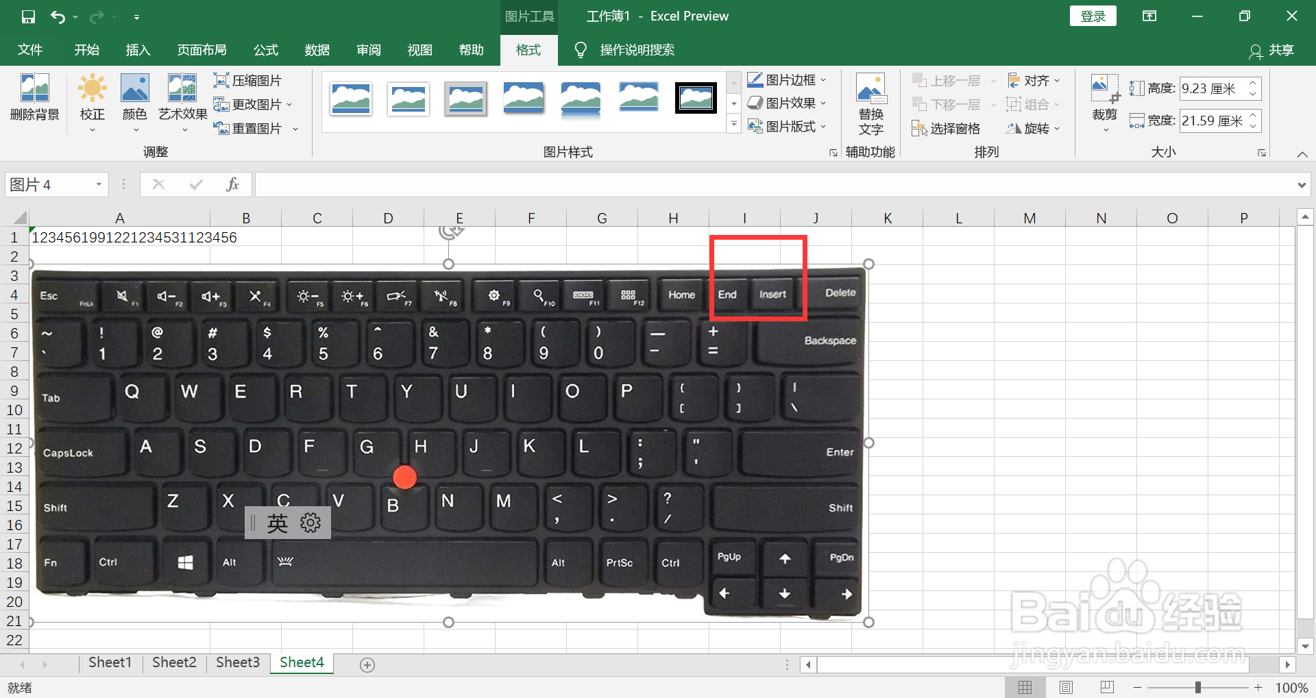 为什么按空格键后面的字被删掉了