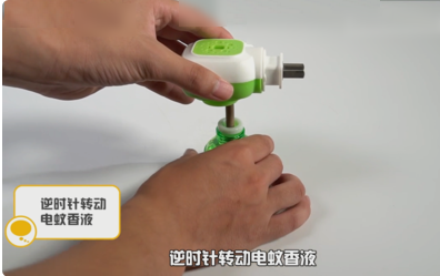 电子蚊香怎么用啊