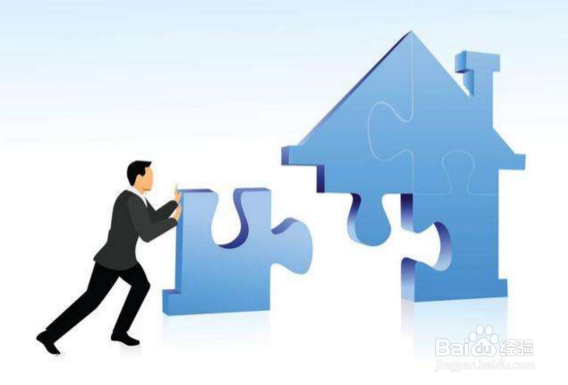 公积金提前还款需要注意些什么？