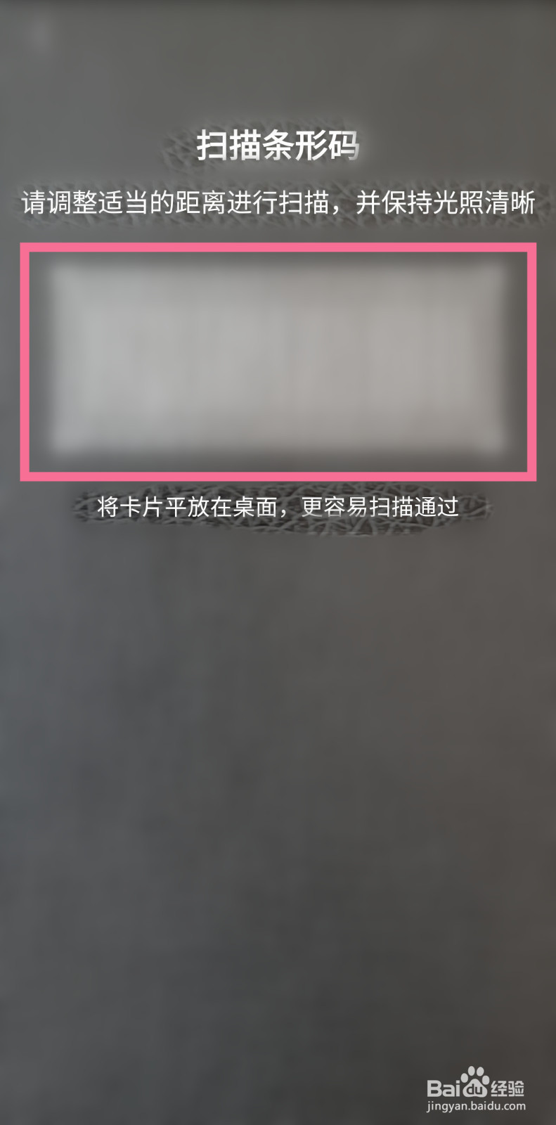 小米移动app如何激活电话卡