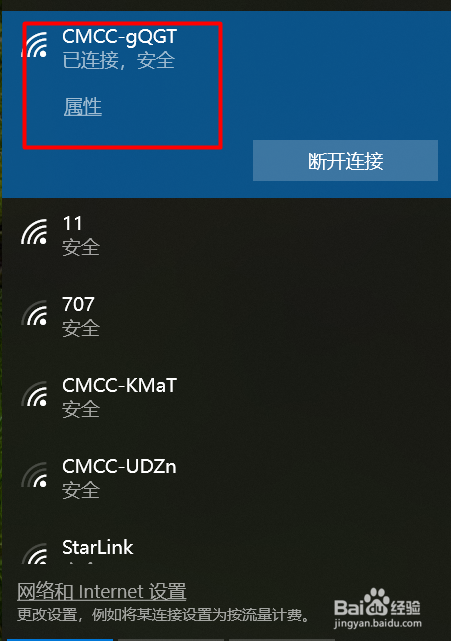 中国移动wifi闪断原因