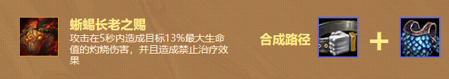 英雄联盟云顶之弈玩法