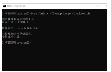 电脑文件损坏如何解决？