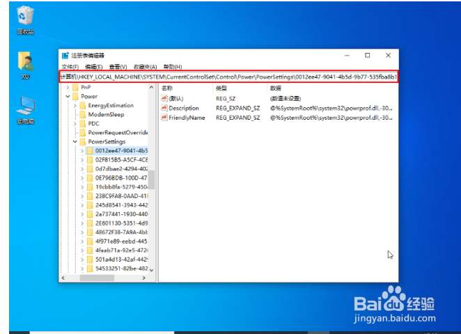 win10电脑固态硬盘假死要怎么解决