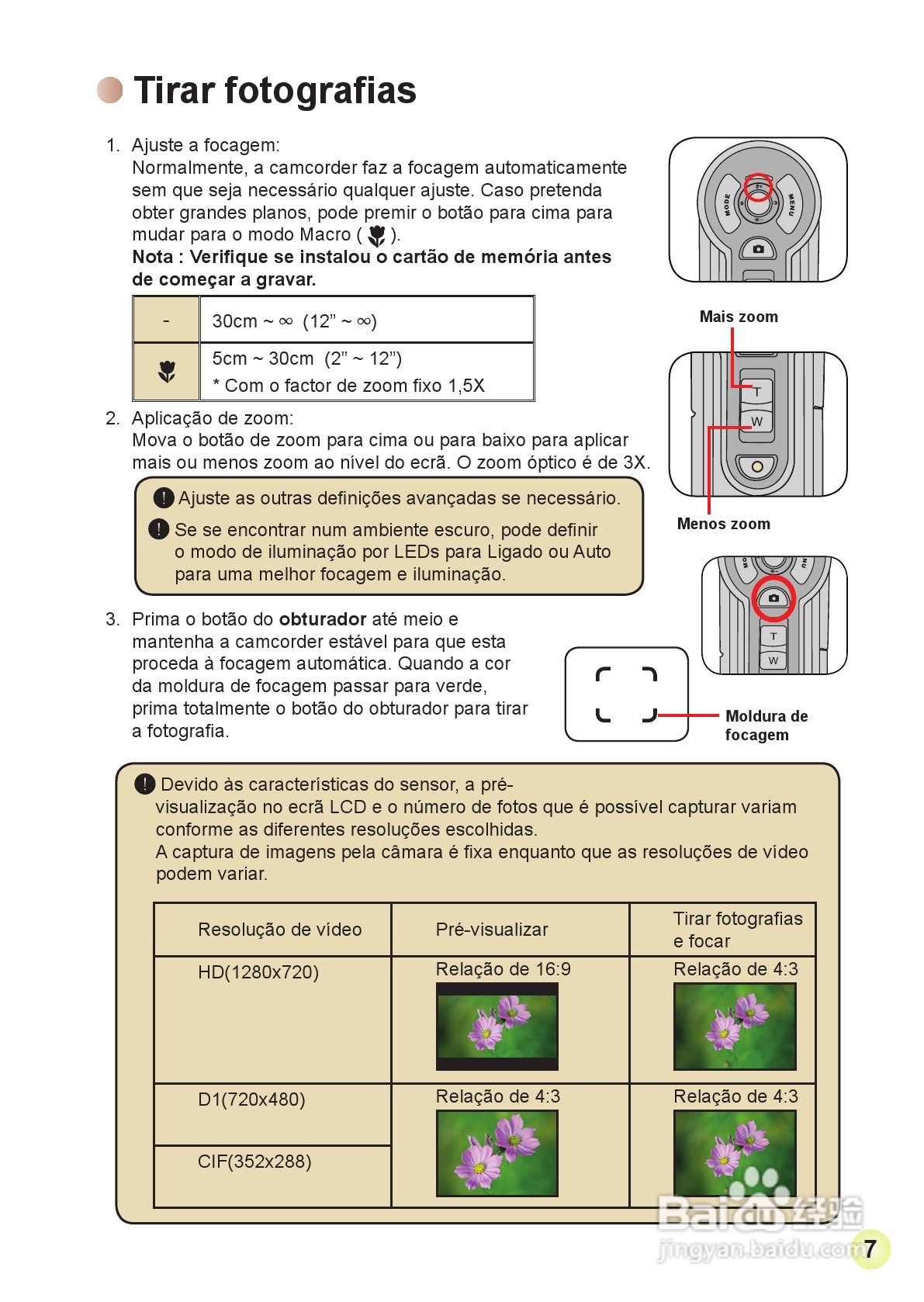 HD-DV摄像机用户手册:[14]