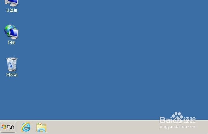 谷歌拼音输入法的卸载方法