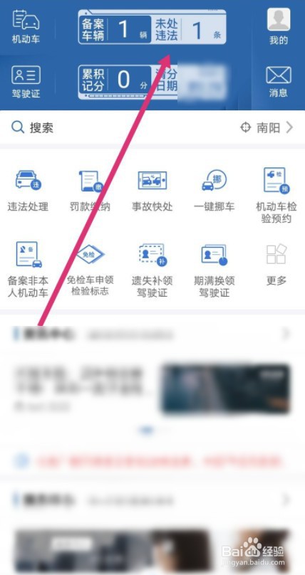 重庆处理违章5折是真的吗