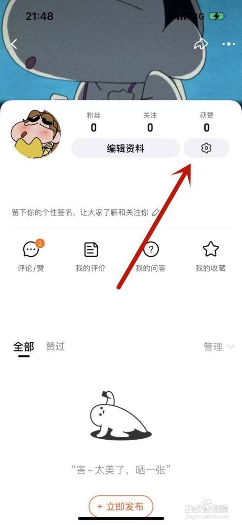 淘宝在线状态如何关闭