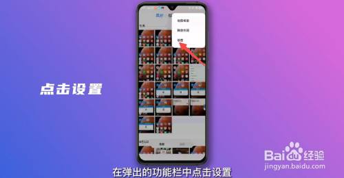 小米云相册在哪里打开