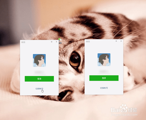 微信分身或者登录多个微信账号怎么操作？