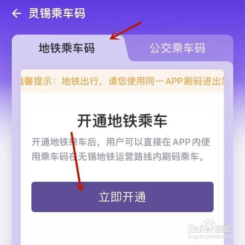 无锡地铁卡在哪里领取