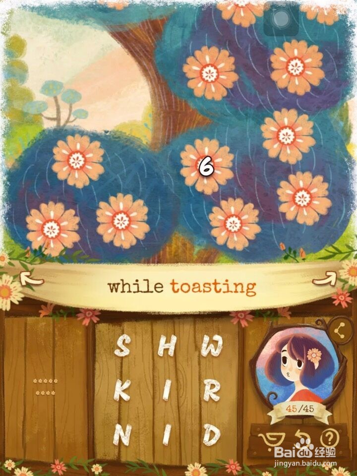 爱丽思与词幻境第五章攻略
