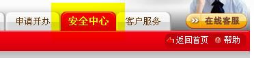 邮政储蓄银行UK密码忘记怎么办