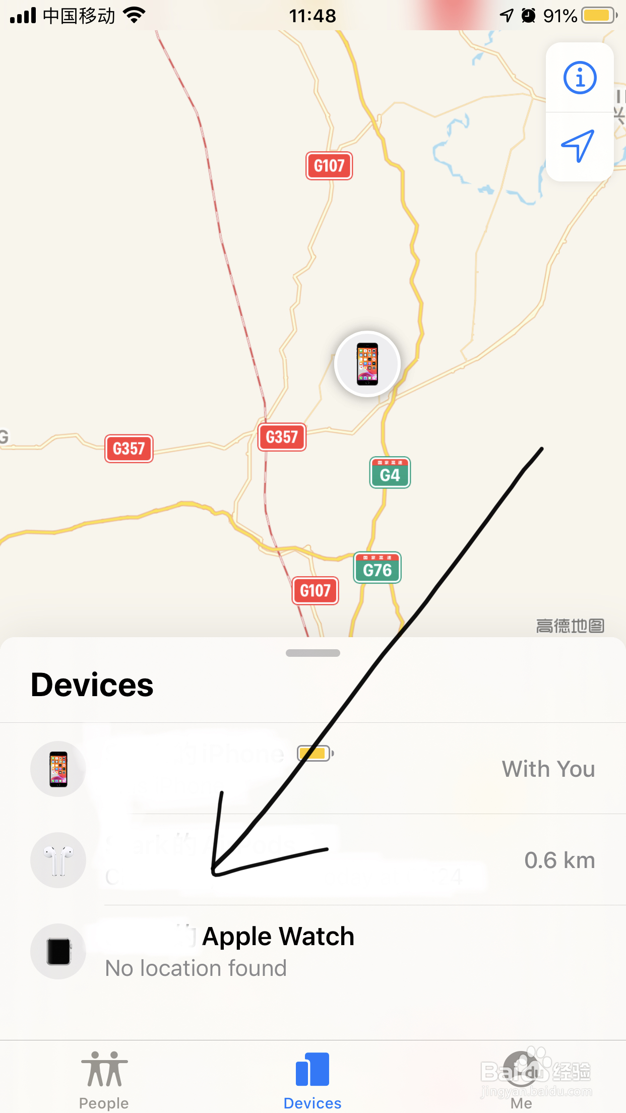 怎么寻找苹果无线耳机
