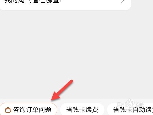 鞋子磨脚严重怎么让淘宝介入