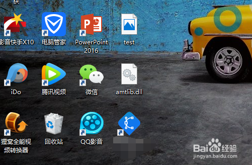 <b>win10系统回收站在哪</b>